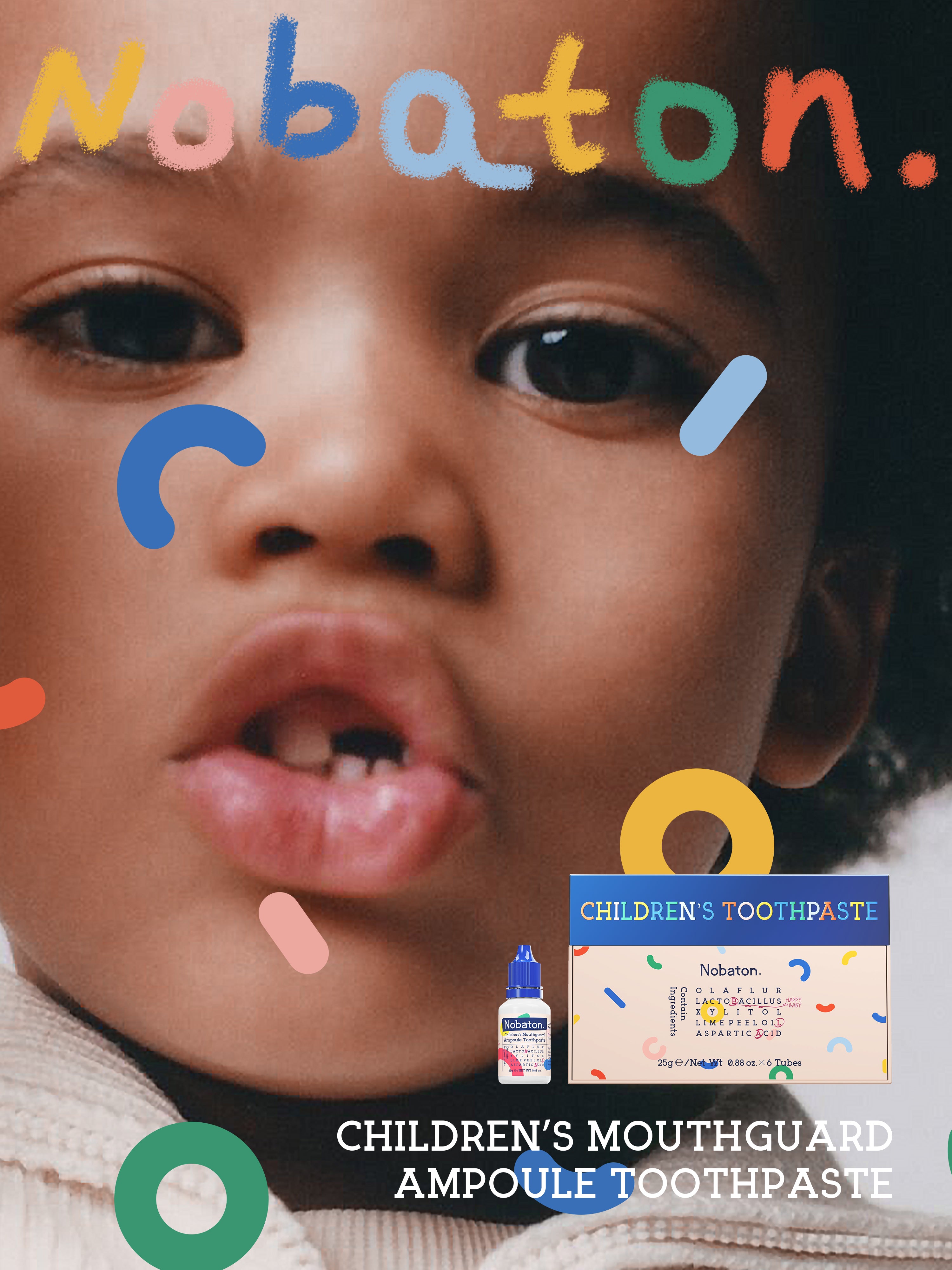 CHILDREN'S TOOTHPASTE